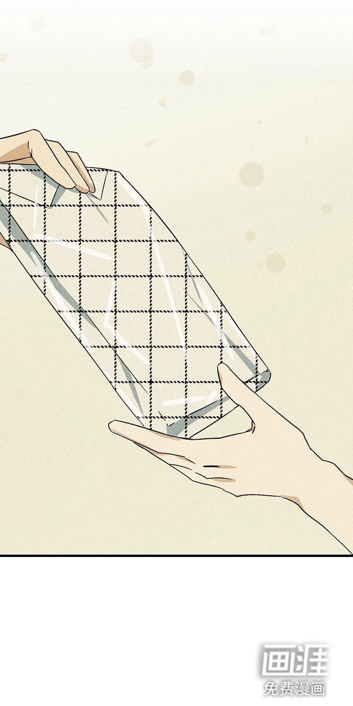 第16章：衣服