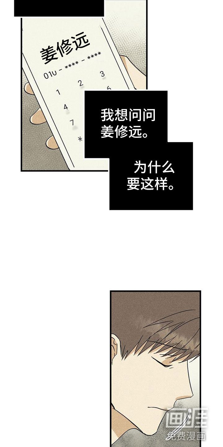 第16章：衣服
