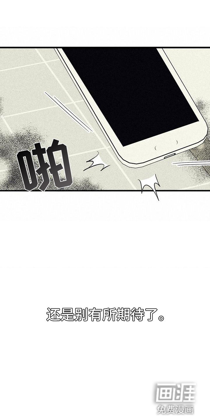 第16章：衣服