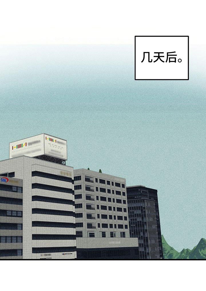 第16章：衣服