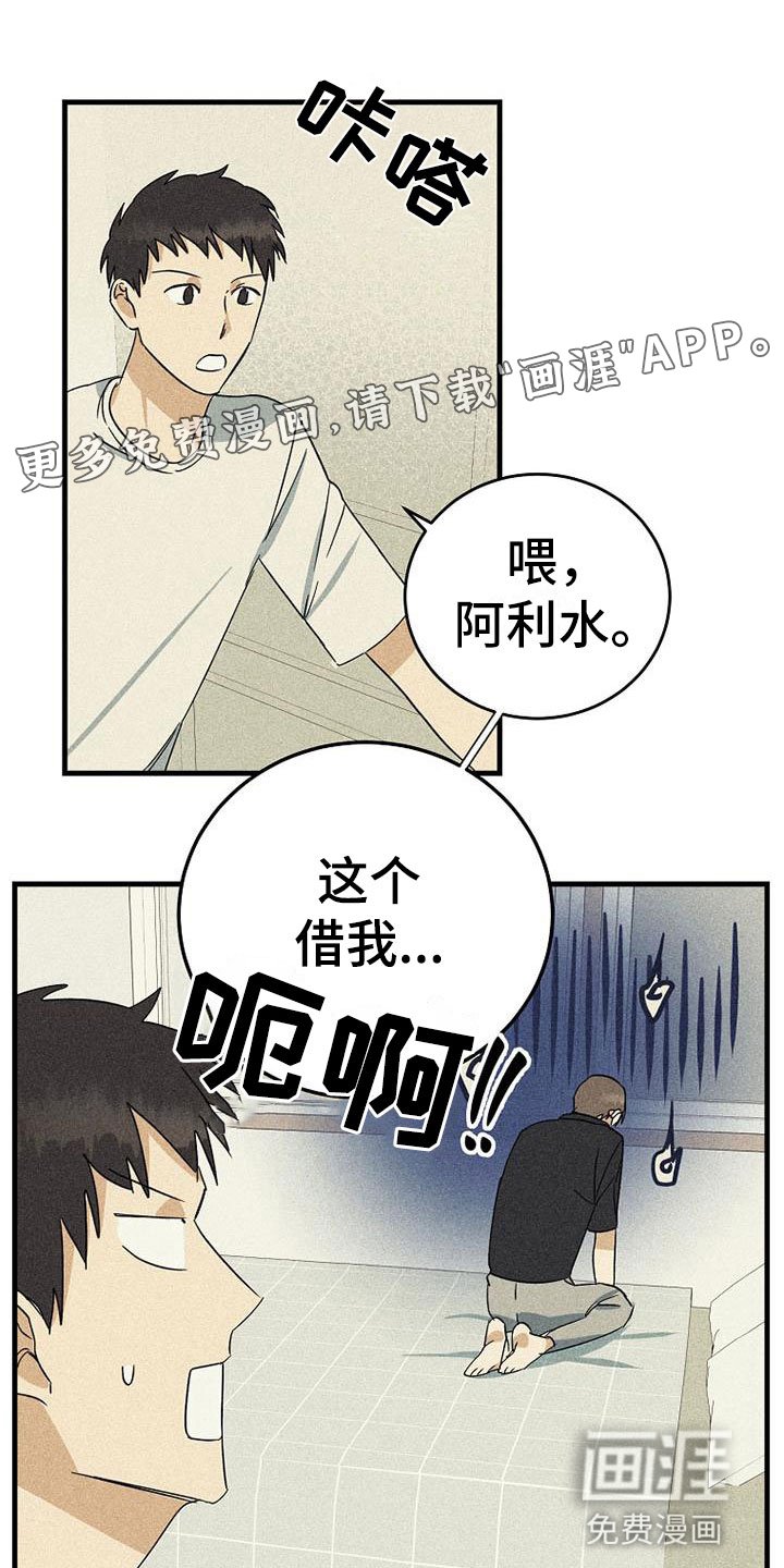 第17章：没联系