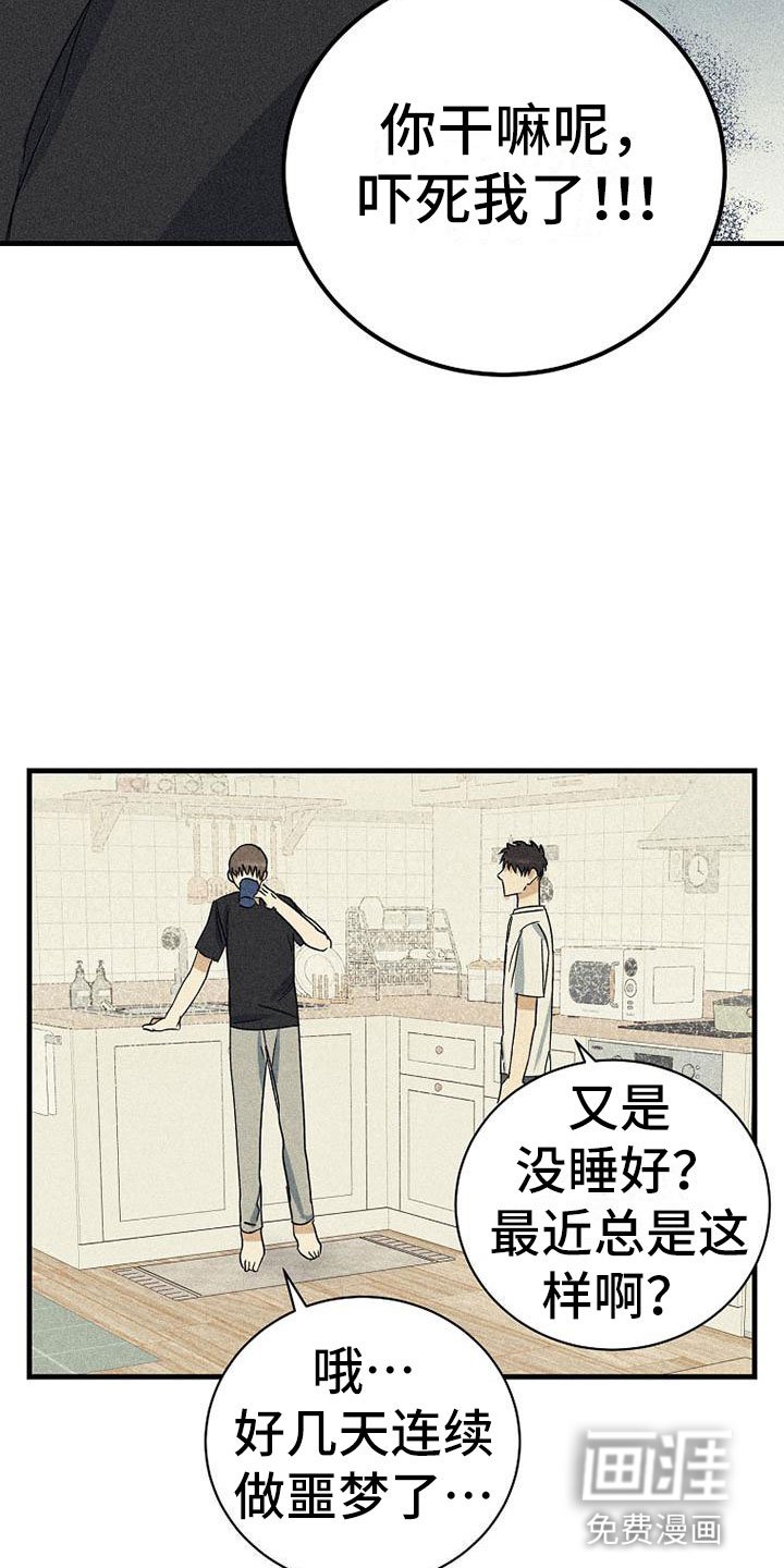第17章：没联系