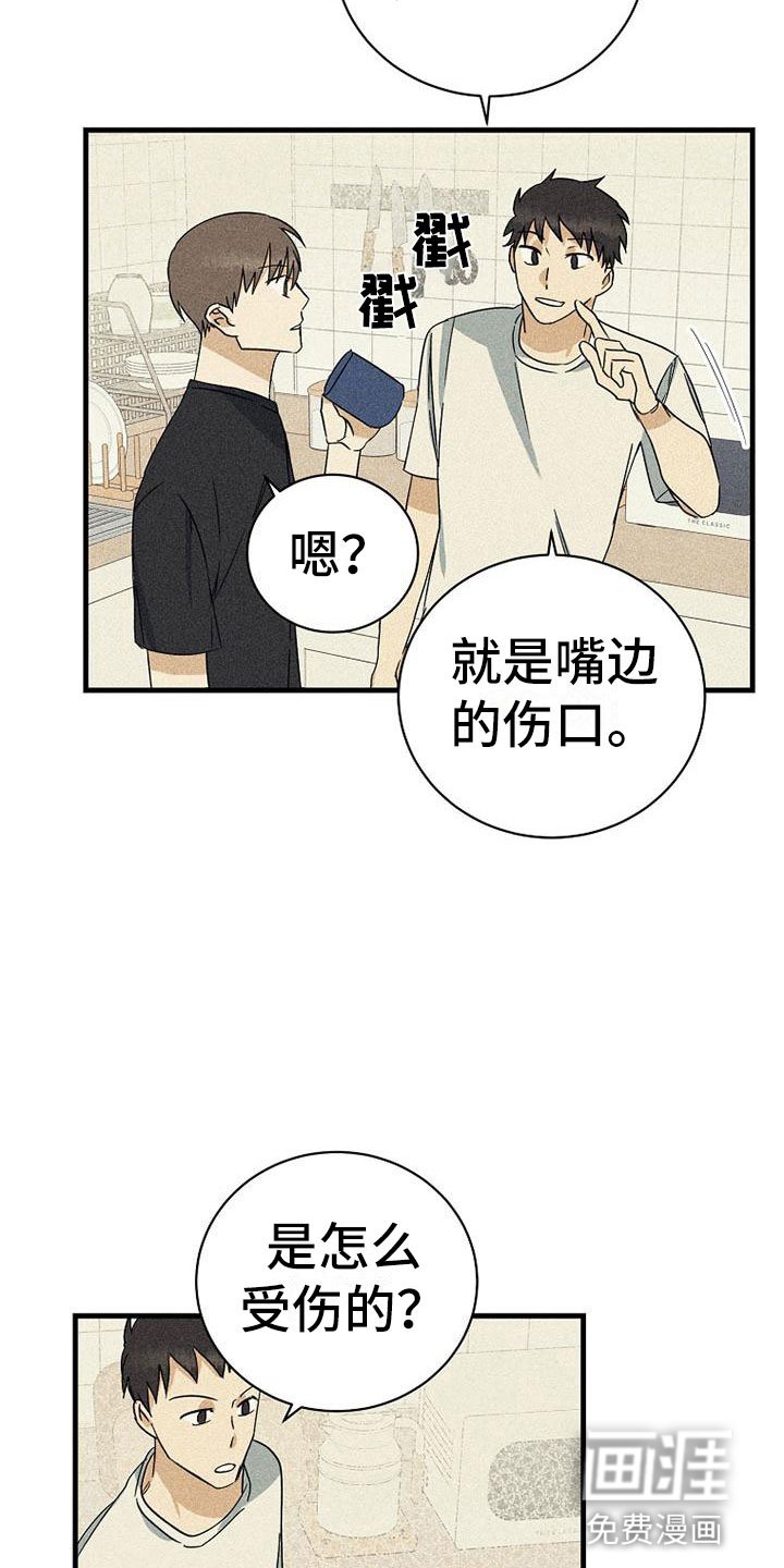 第17章：没联系