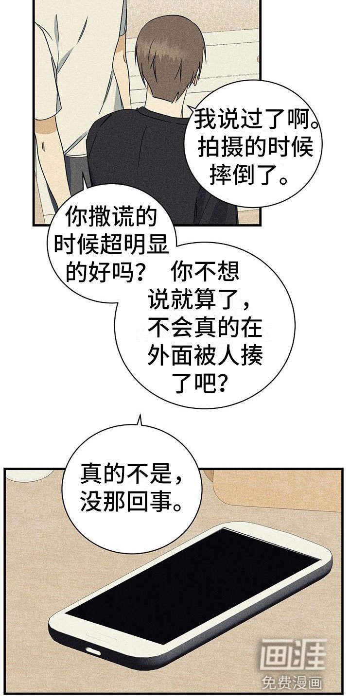 第17章：没联系