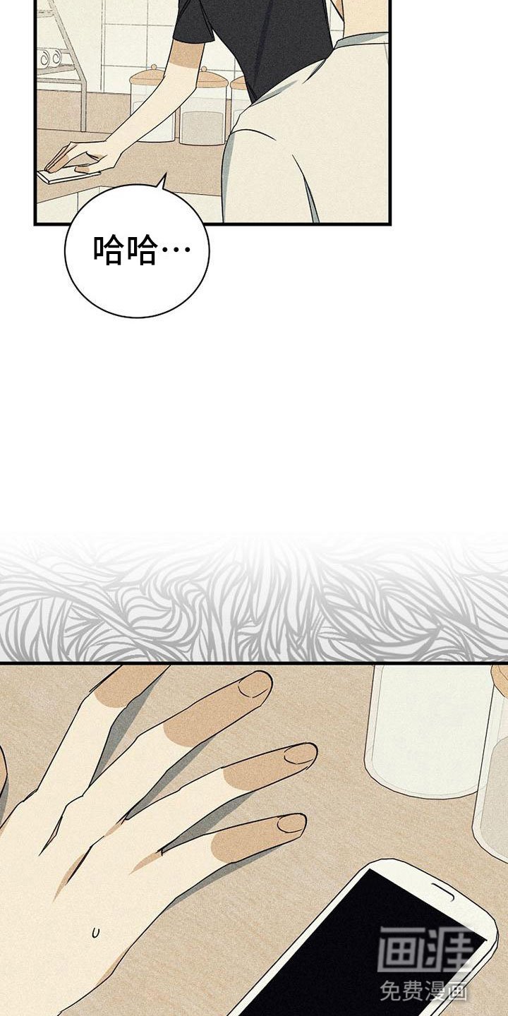 第17章：没联系