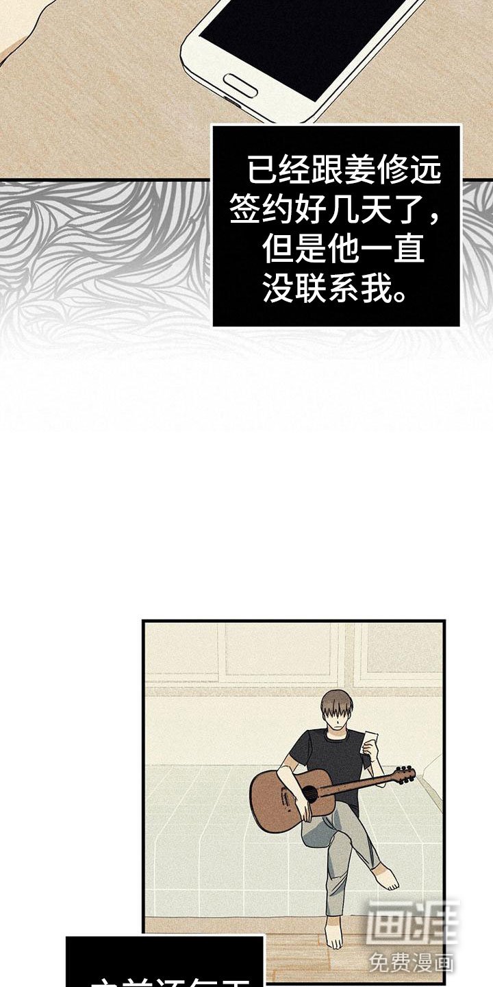 第17章：没联系