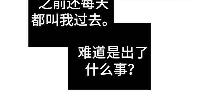 第17章：没联系