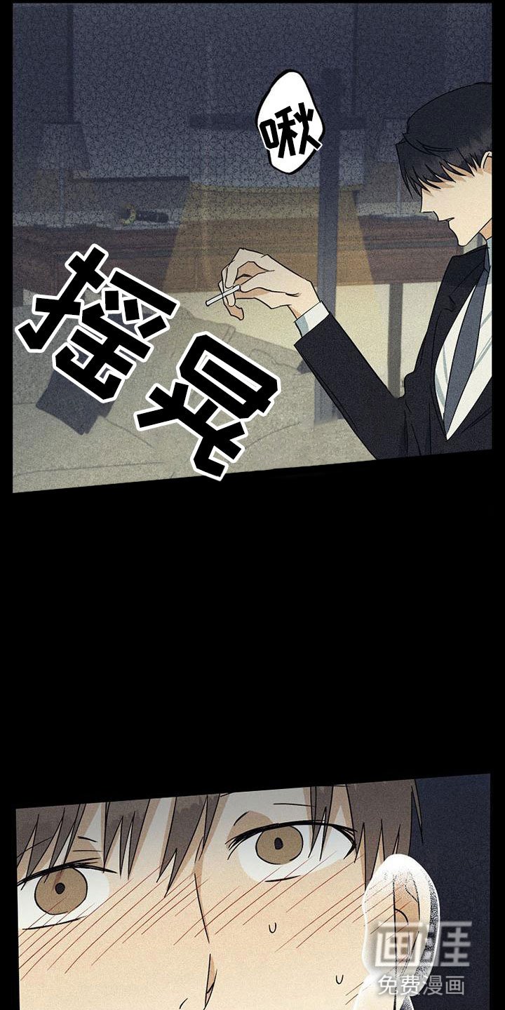 第17章：没联系