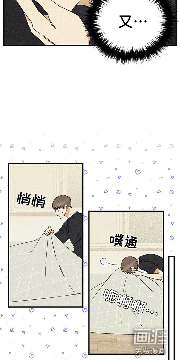 第17章：没联系