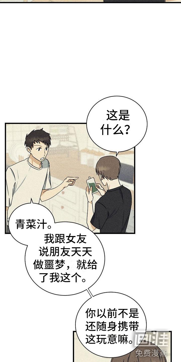 第17章：没联系