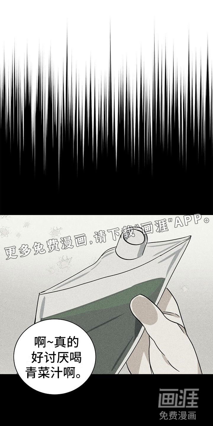 第18章：公平