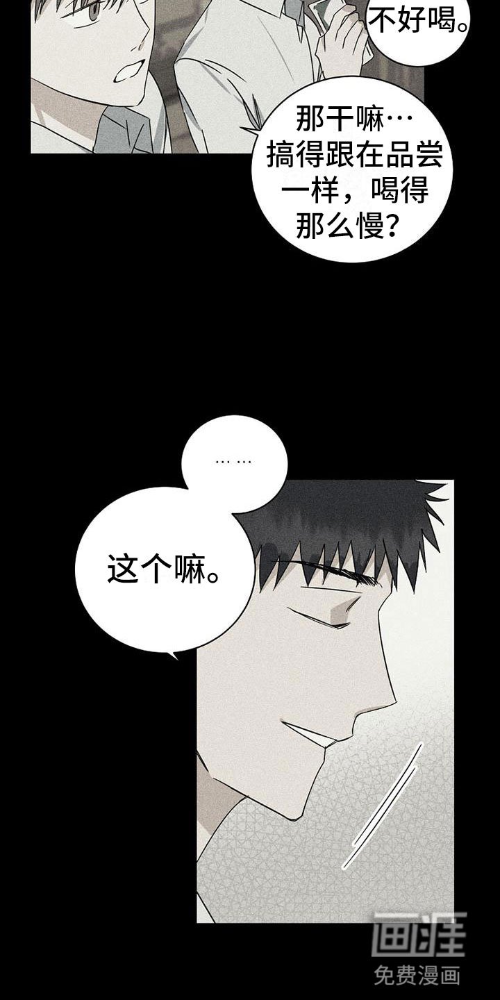 第18章：公平