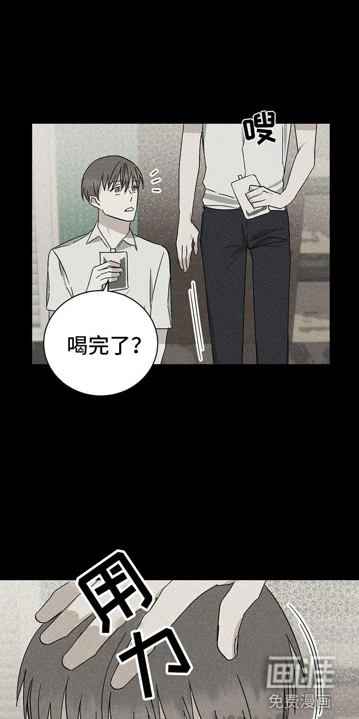 第18章：公平