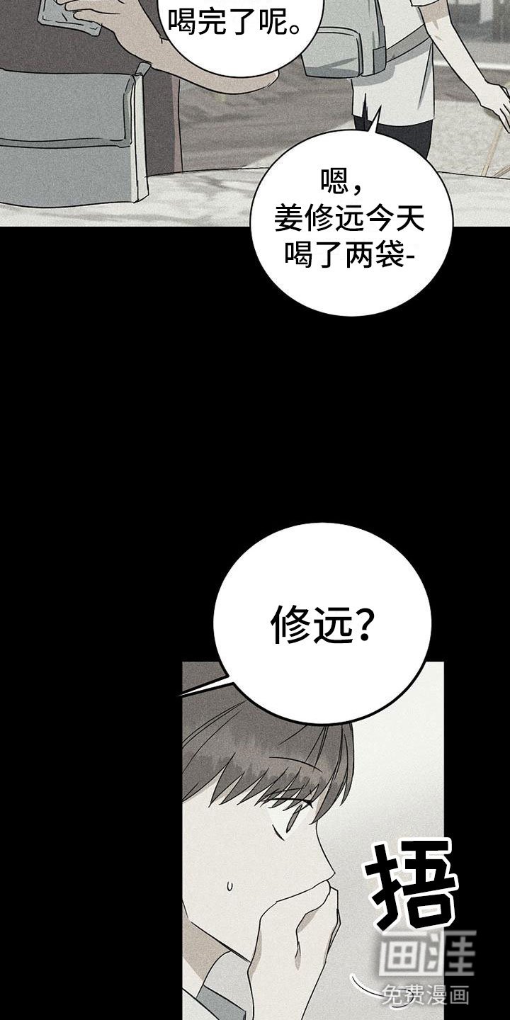 第18章：公平