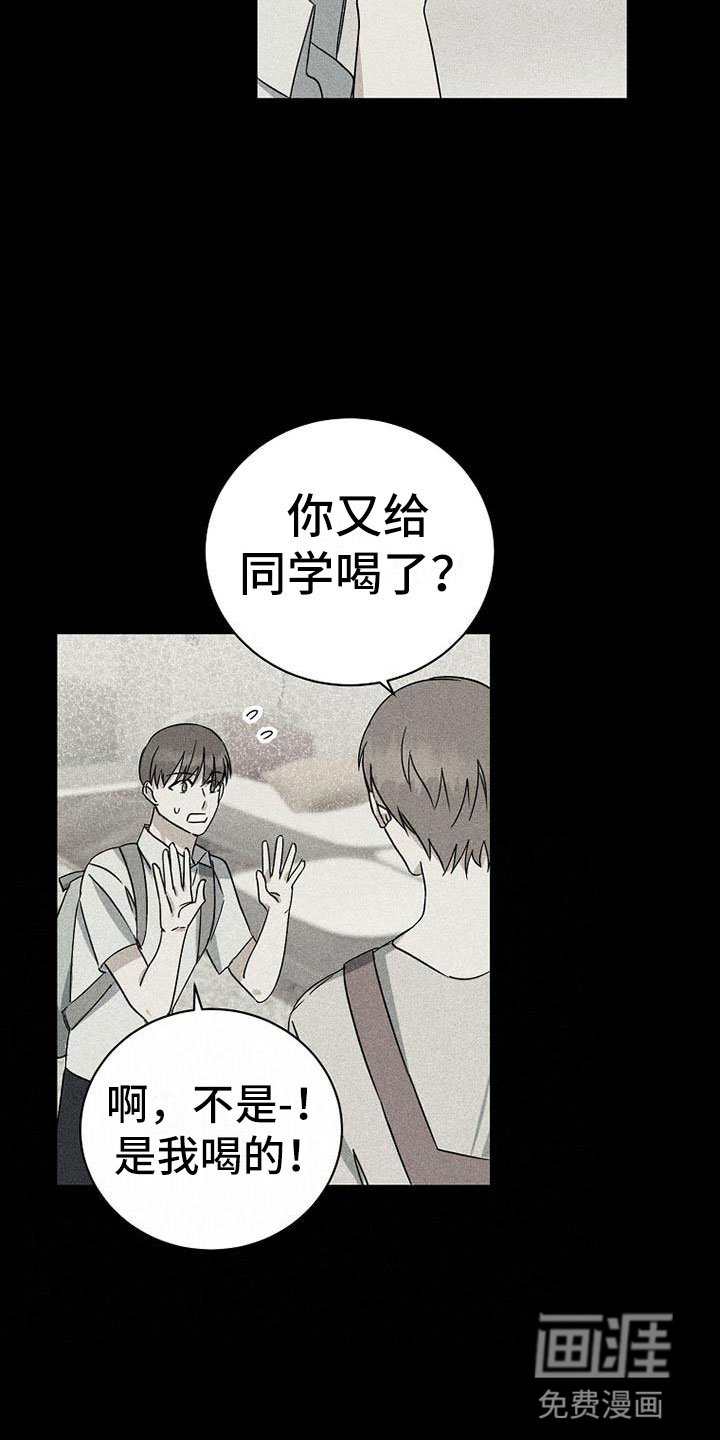 第18章：公平