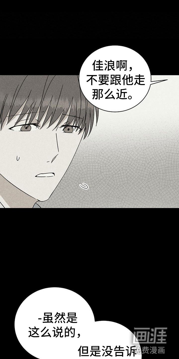 第18章：公平