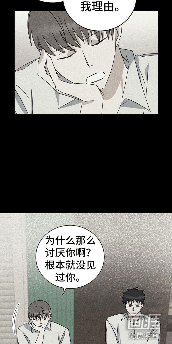 第18章：公平