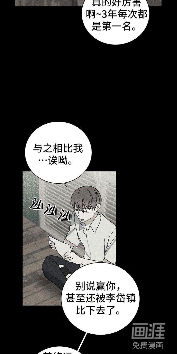 第18章：公平