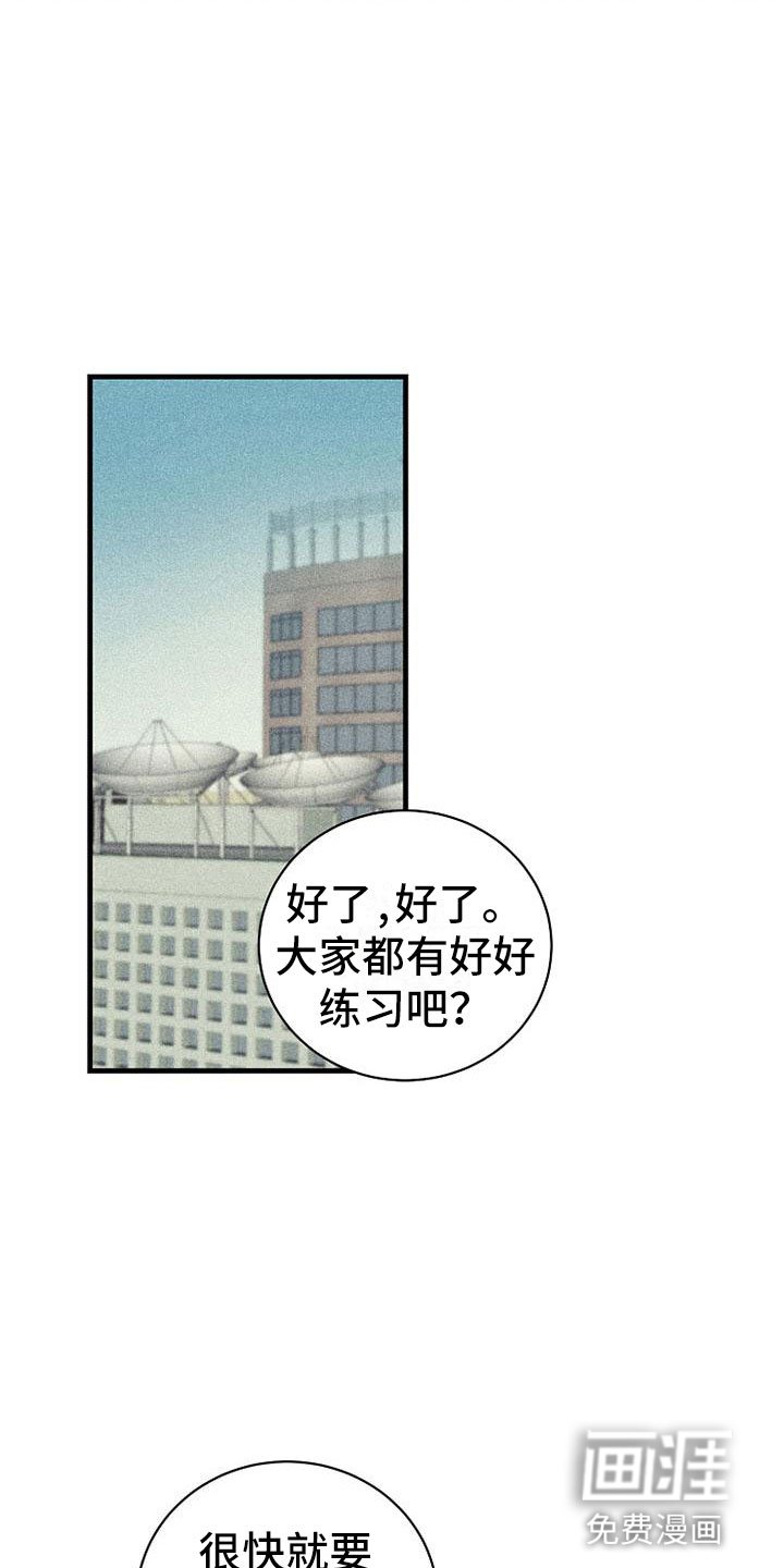 第18章：公平