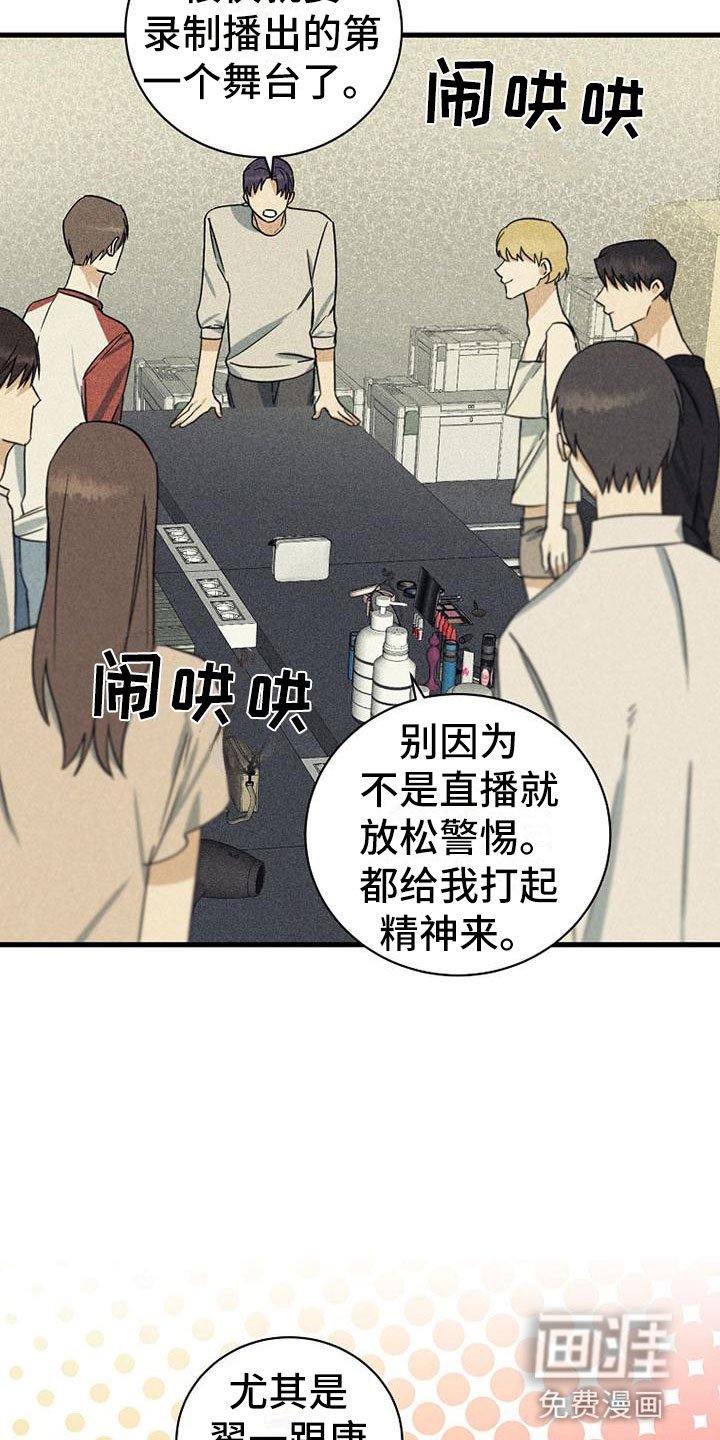 第18章：公平
