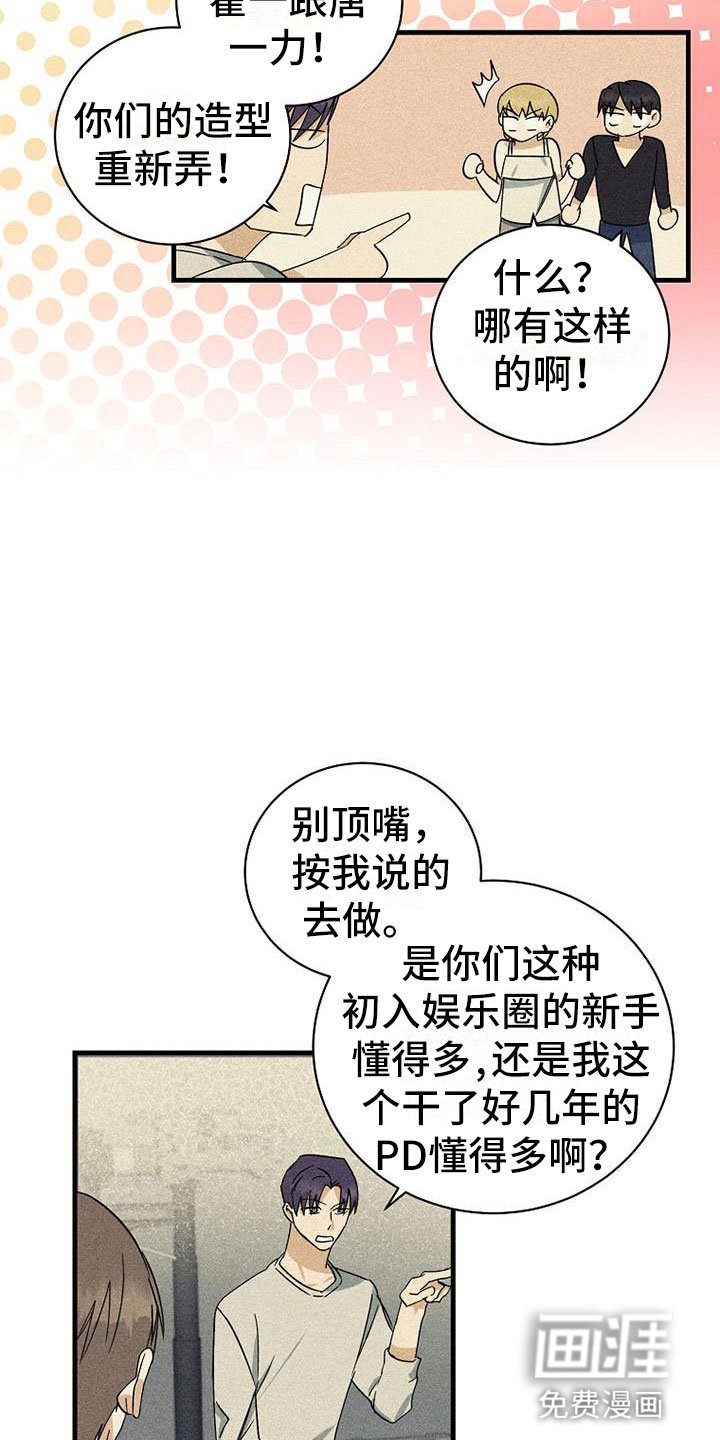 第18章：公平