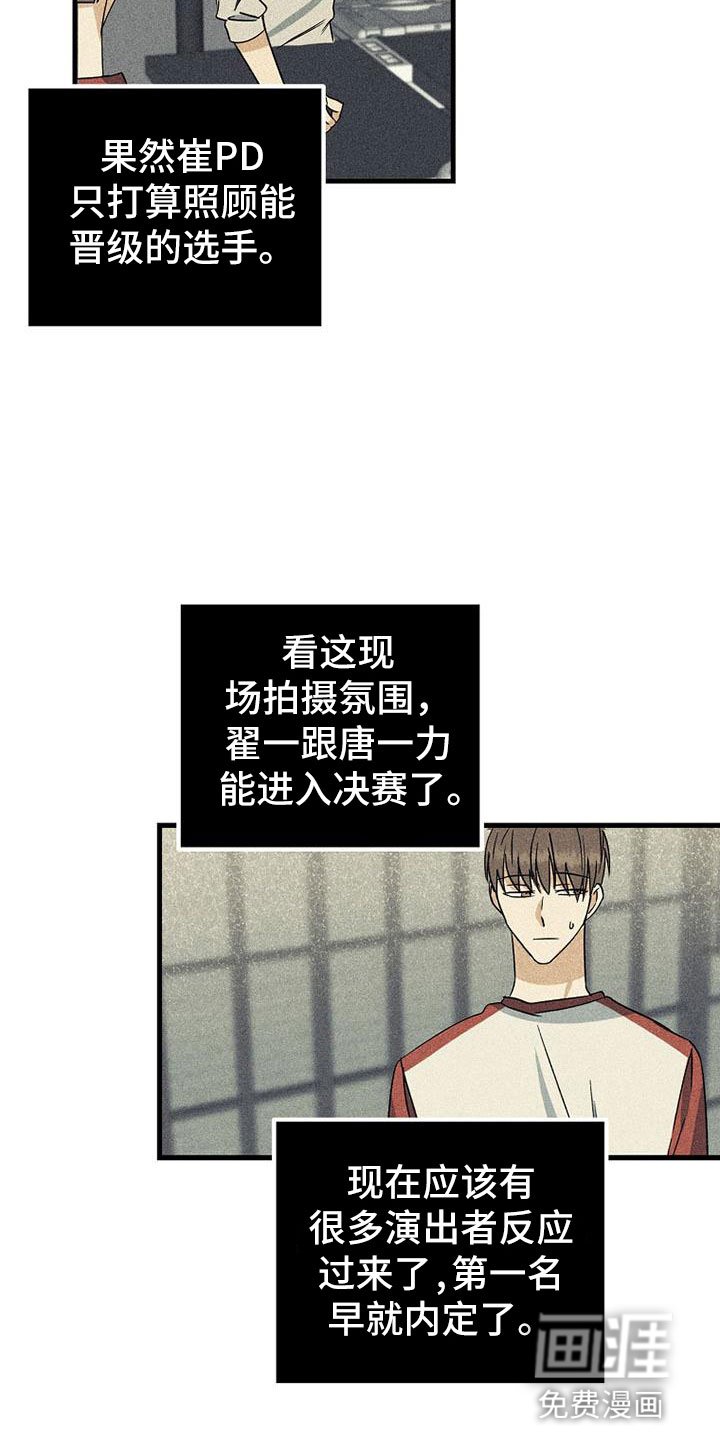 第18章：公平