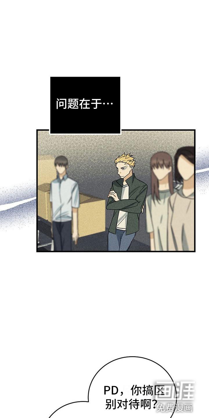 第18章：公平