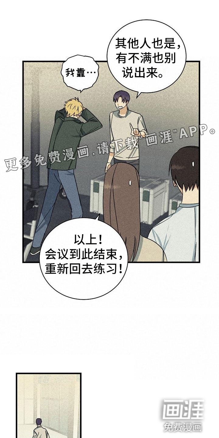 第19章：舞台