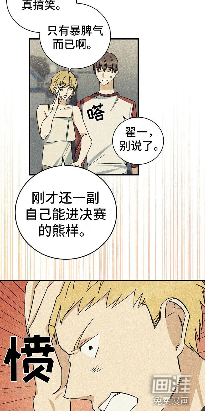 第19章：舞台