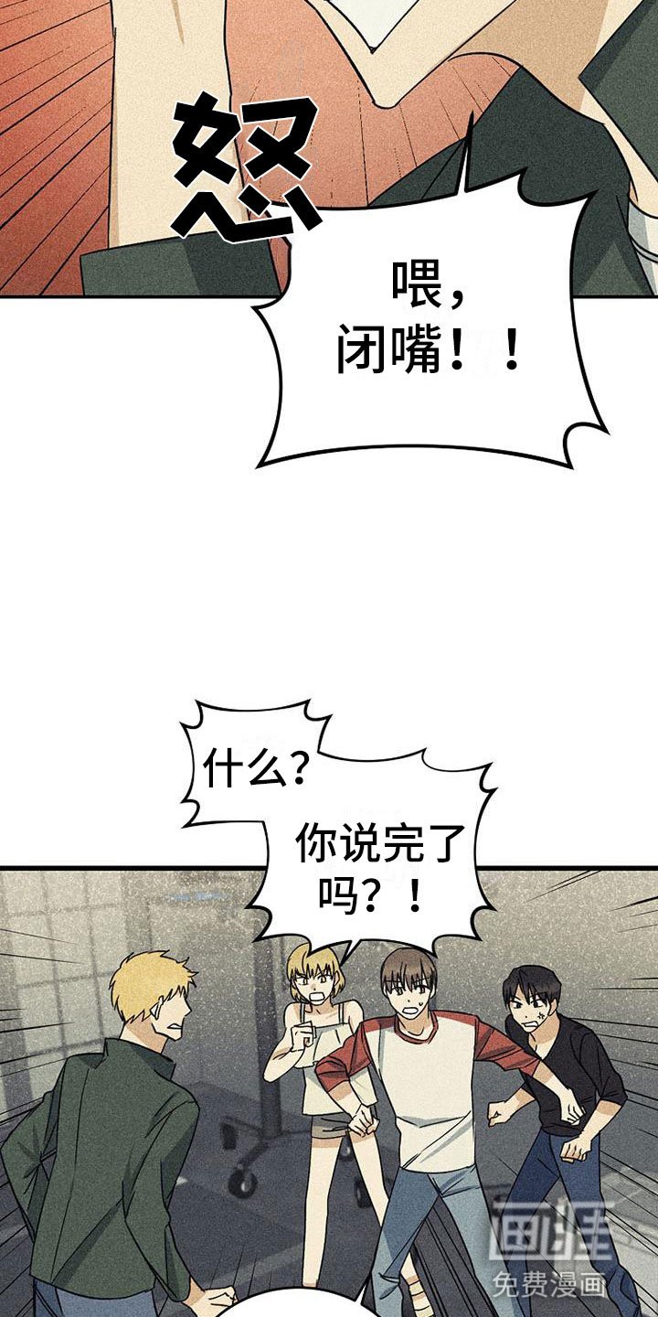 第19章：舞台