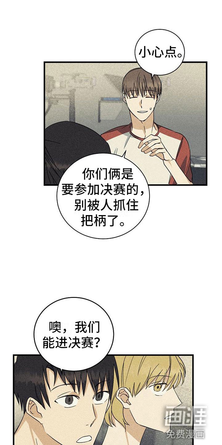 第19章：舞台