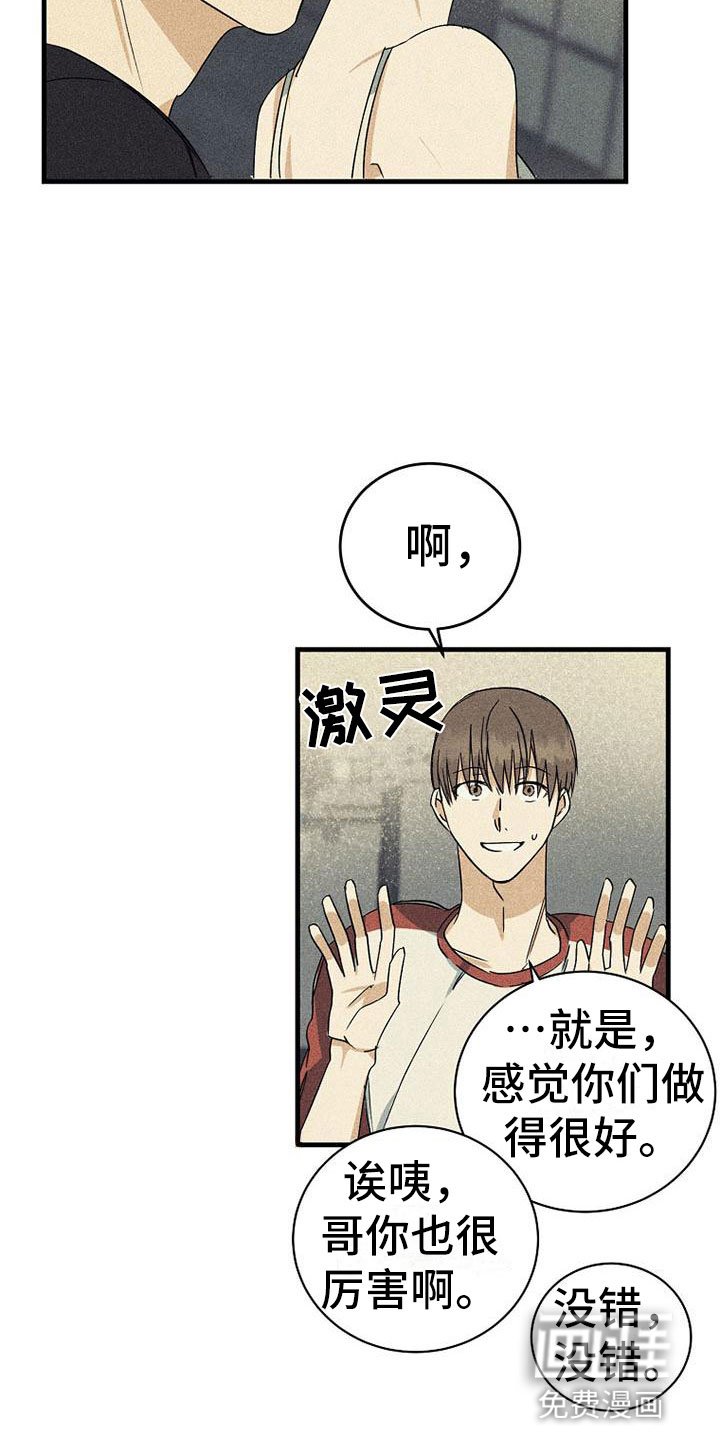 第19章：舞台