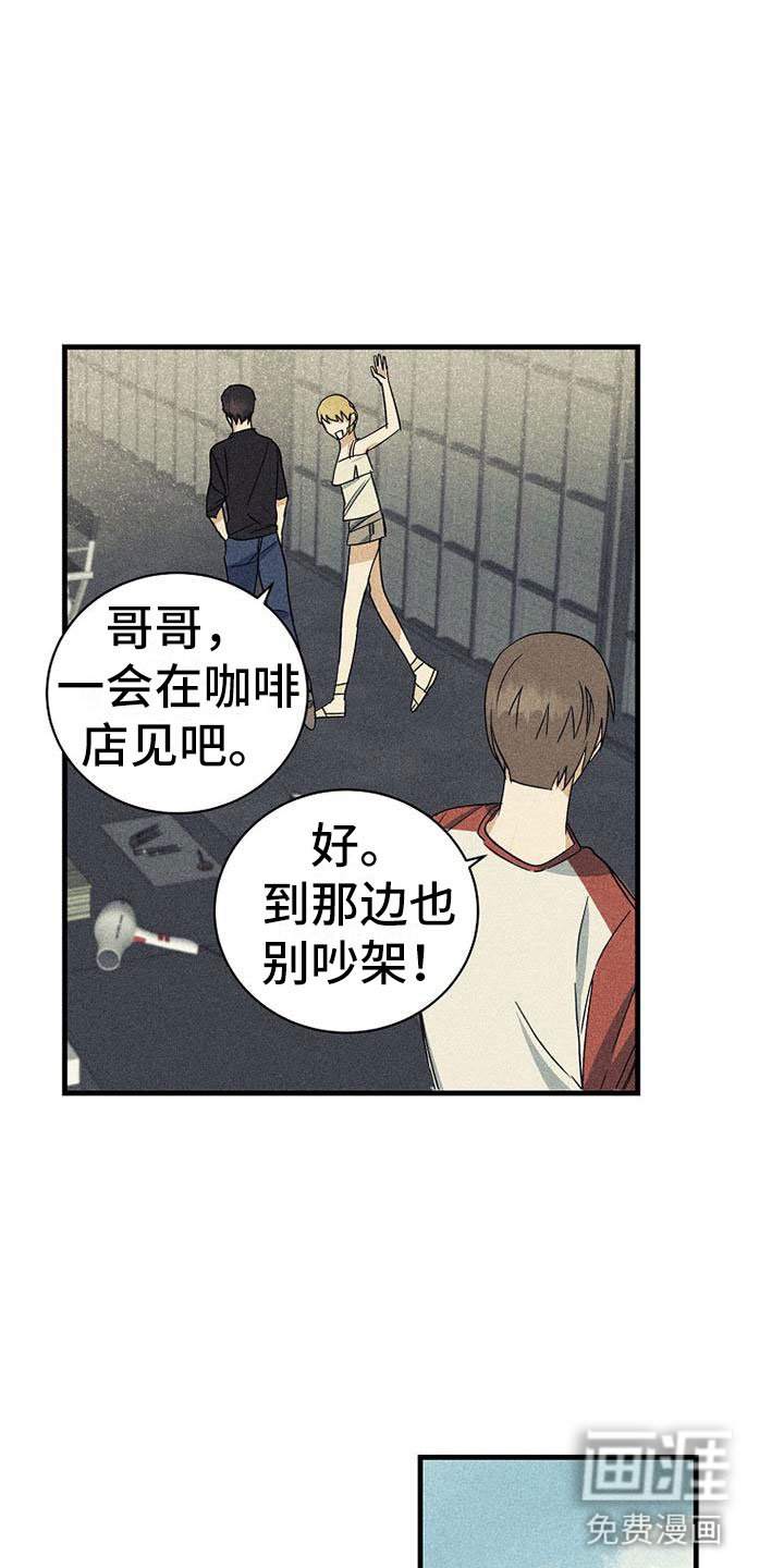 第19章：舞台