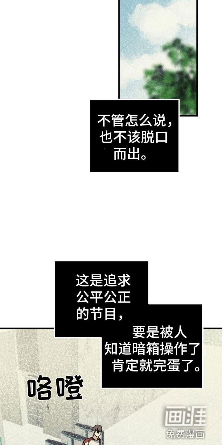 第19章：舞台