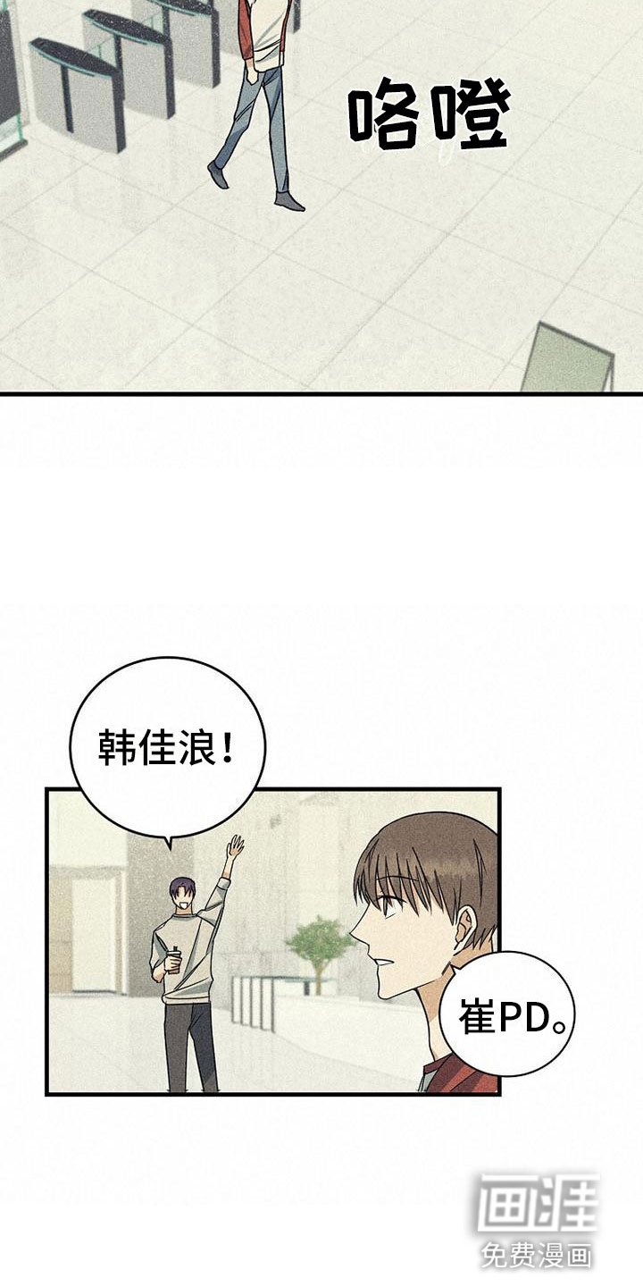 第19章：舞台