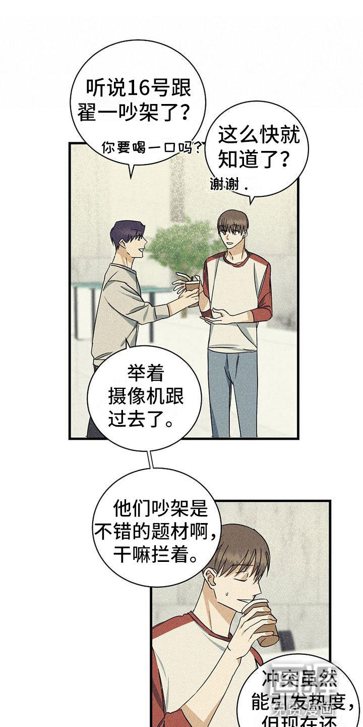 第19章：舞台