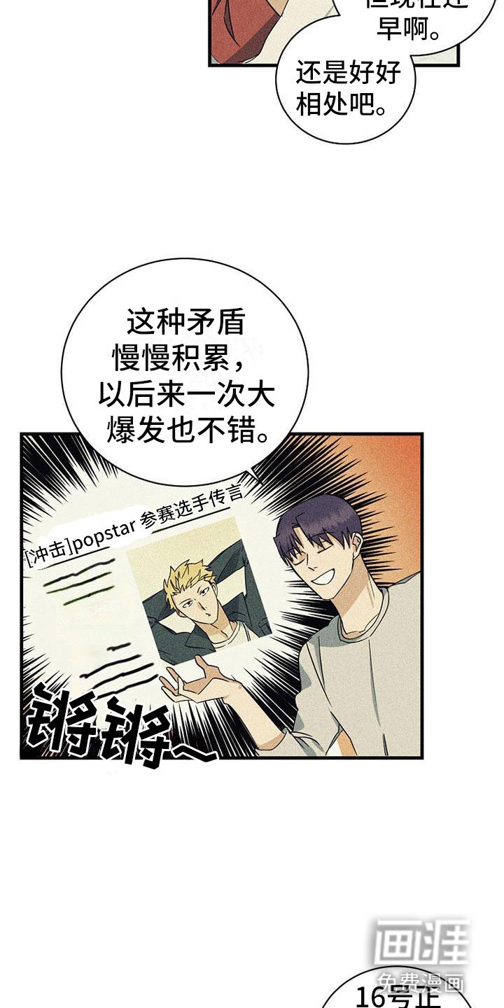 第19章：舞台