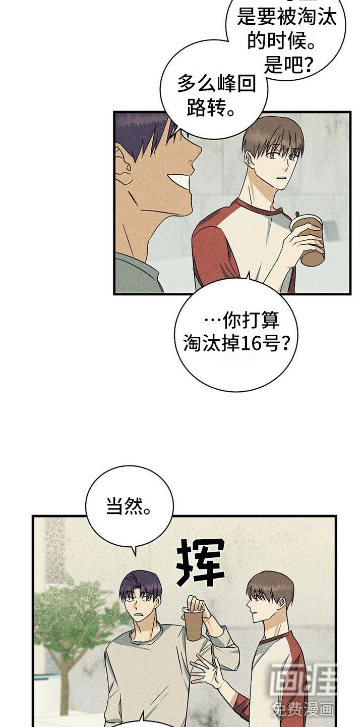 第19章：舞台