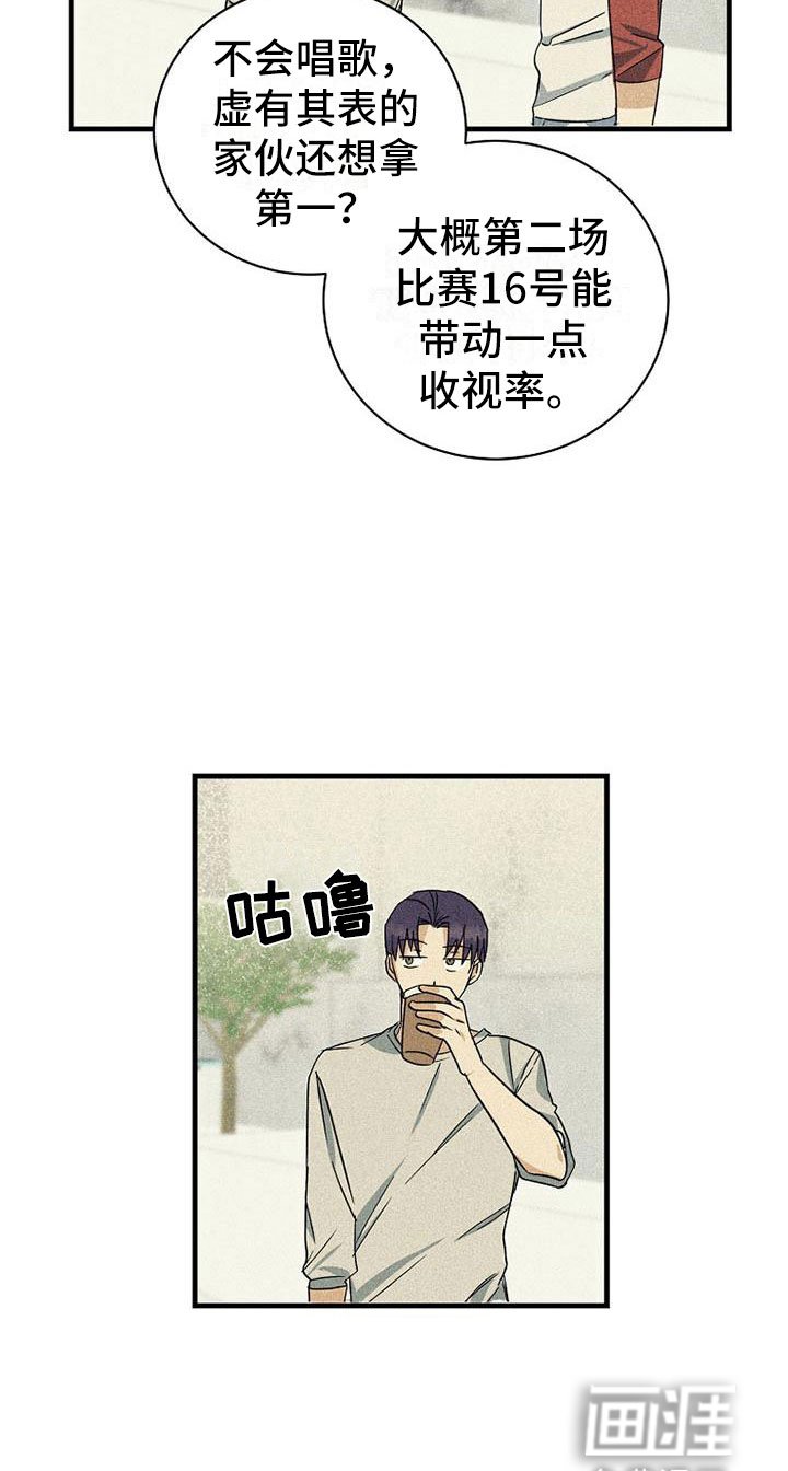 第19章：舞台