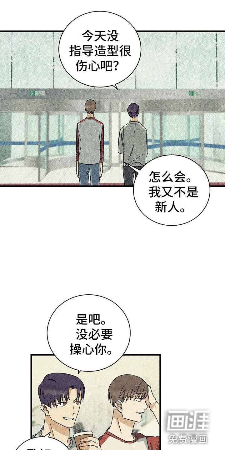 第19章：舞台