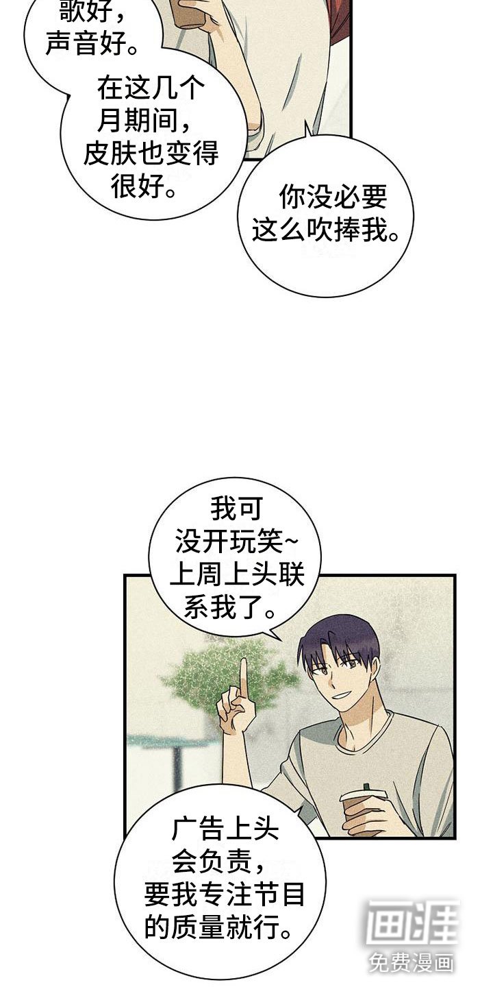 第19章：舞台