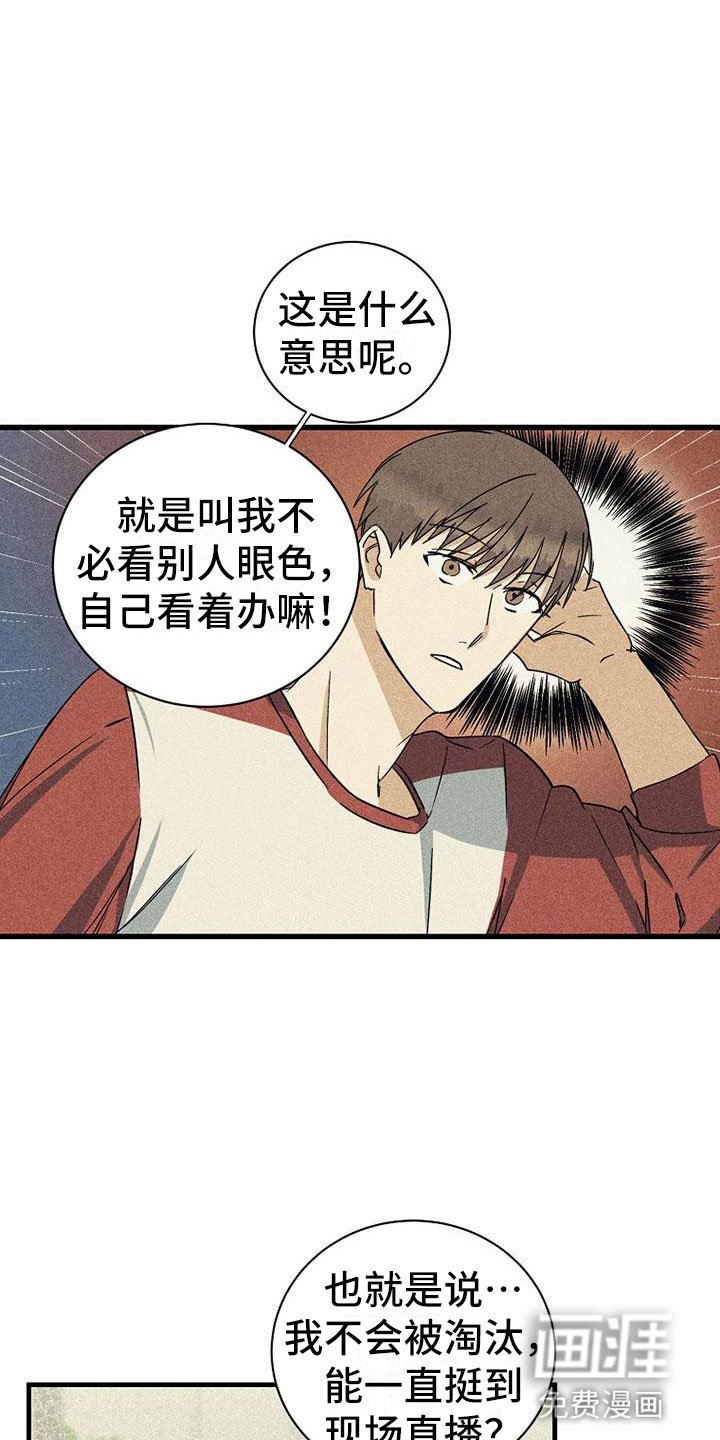 第19章：舞台