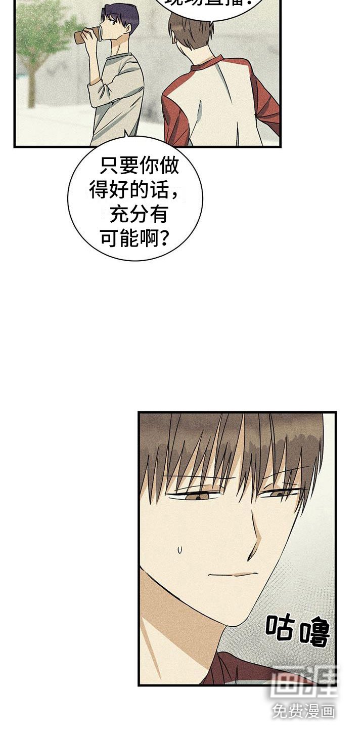 第19章：舞台