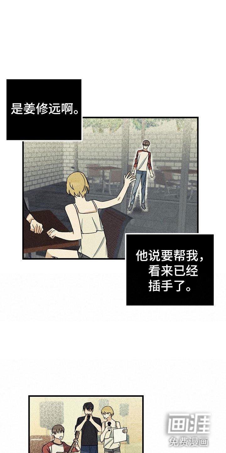 第19章：舞台