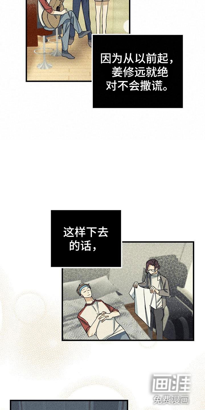 第19章：舞台