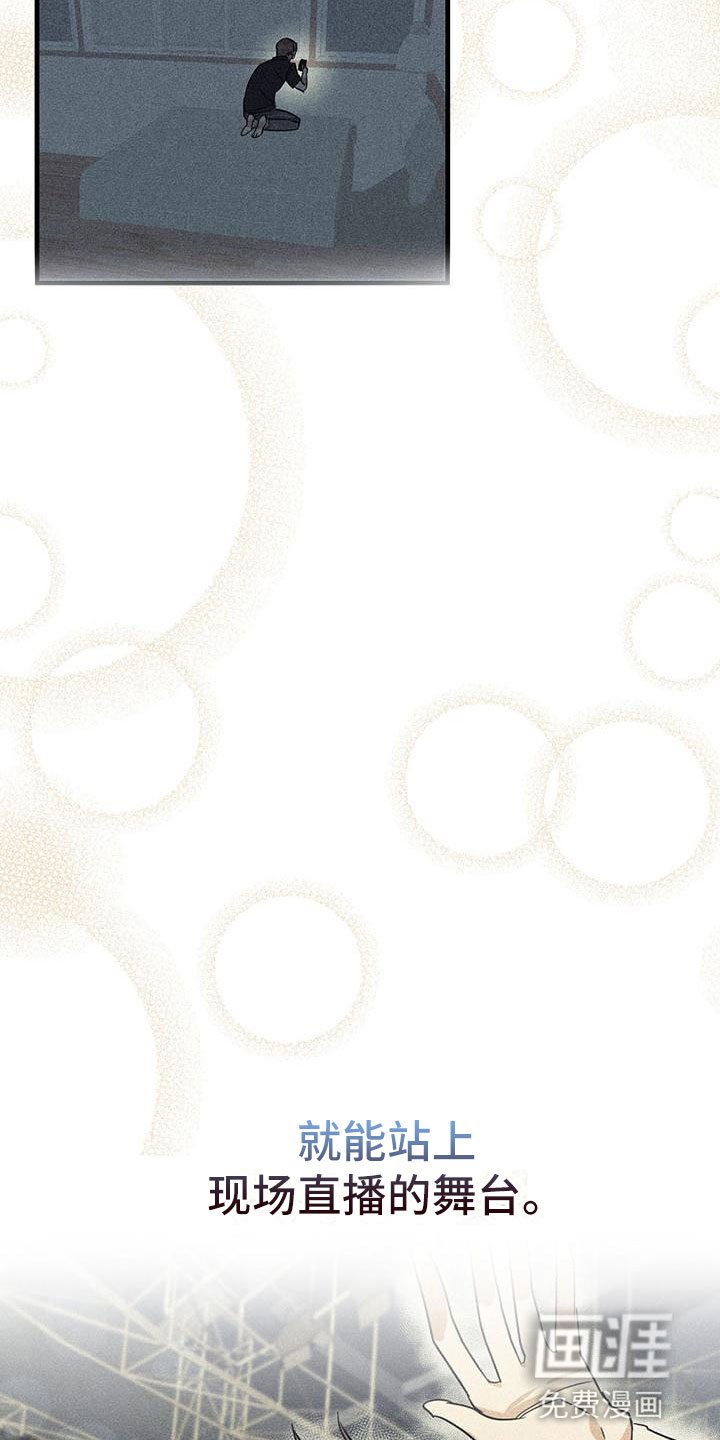 第19章：舞台