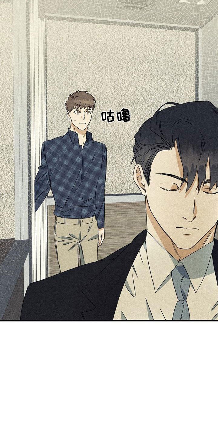 第2章：嘲讽