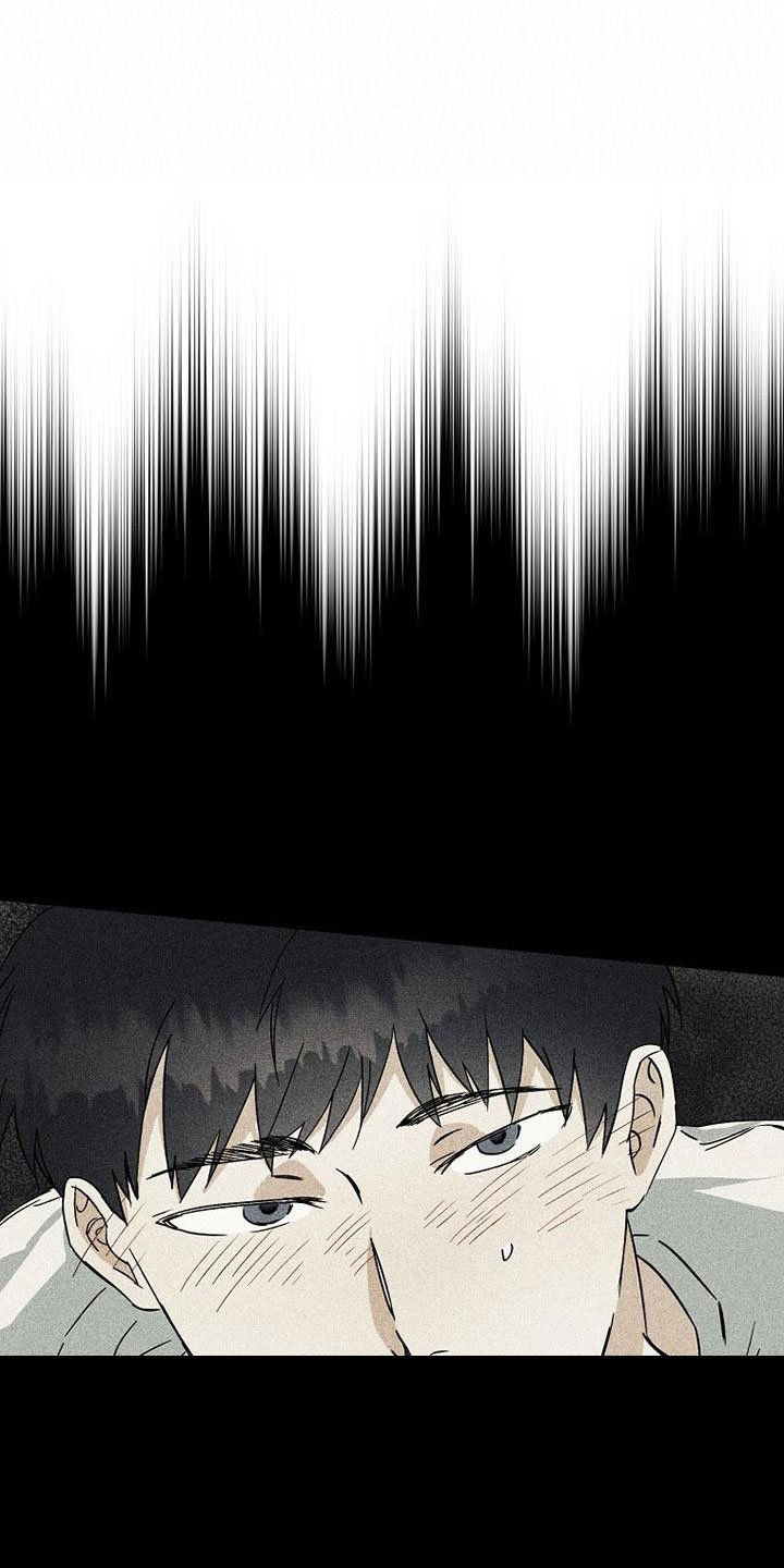 第2章：嘲讽