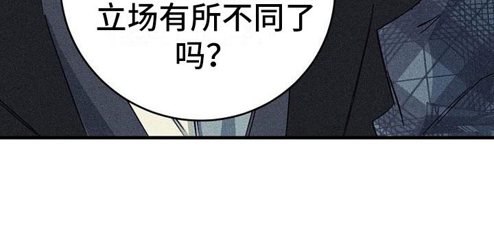 第2章：嘲讽