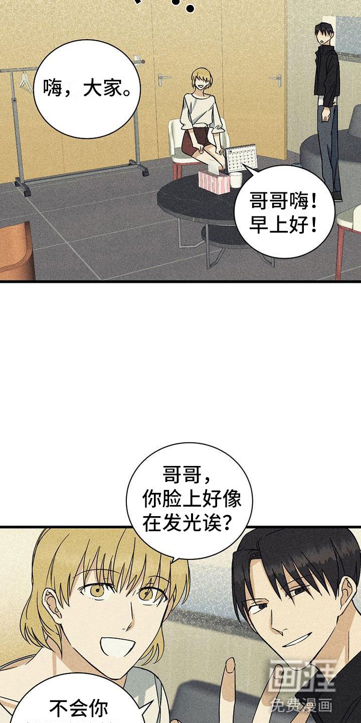第20章：紧张